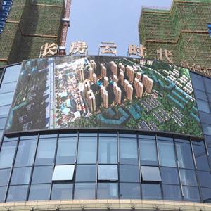 長房云時代P10室外全彩顯示屏安裝